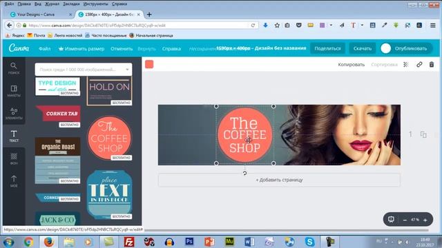 Создание обложки для соц. сети ВК в сервисе CANVA смотреть онлайн