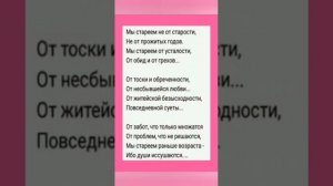 🌷Остановитесь годы.наши🌷🌷❤