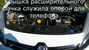 Залили бензин вместо дизеля? Есть выход для Рено 1.5 дци к9к 636; 656