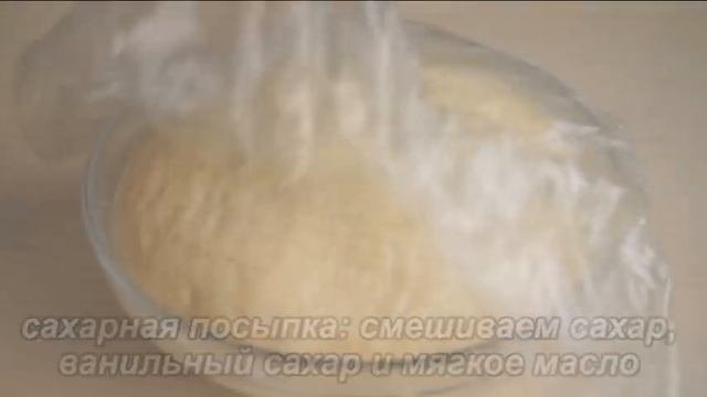 Пышный Сахарный пирог с яблоками! Так пирог ещё не готовили. Это очень вкусно!