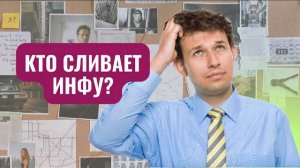 Откуда ФНС получает информацию о налогоплательщике?