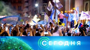 «Сегодня»: 20 ноября 2023 года. 19:00 | Выпуск новостей | Новости НТВ