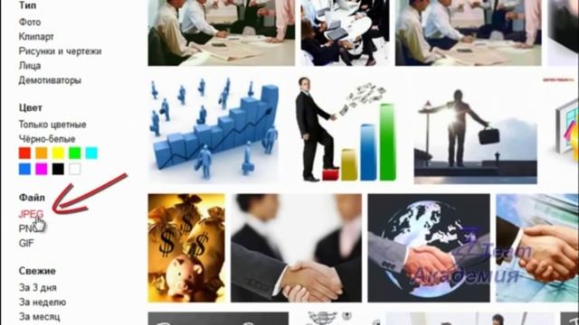 Как подобрать картинки и музыку для видео смотреть онлайн