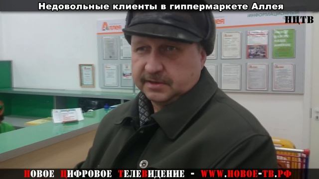 Как торговые сети обманывают покупателей смотреть онлайн