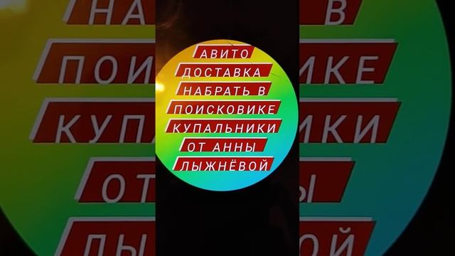 Общаюсь с покупателями на Авито ,найти меня проще на Авито и отзывы можно почитать смотреть онлайн