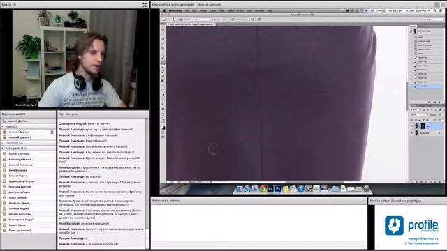 Онлайн курс "Adobe Photoshop. Коммерческая ретушь". Предметная ретушь. Эпизод 4. Алексей Довгуля смотреть онлайн