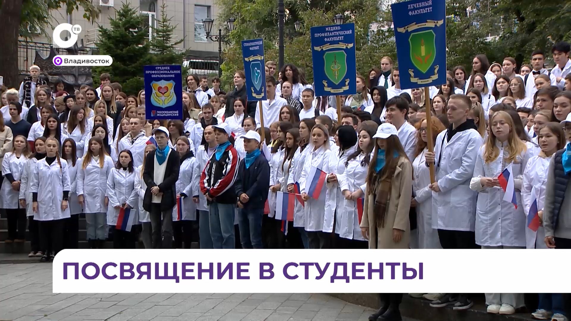 Красочное посвящение в студенты проходят поступившие в ТГМУ
