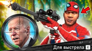 САМОЕ СЛОЖНОЕ ПОКУШЕНИЕ НА ПРЕЗИДЕНТА В ГТА 5 МОДЫ! ПРИВЕТ ПРИЗИДЕНТ ОБЗОР МОДА GTA 5 MODS ИГРЫ