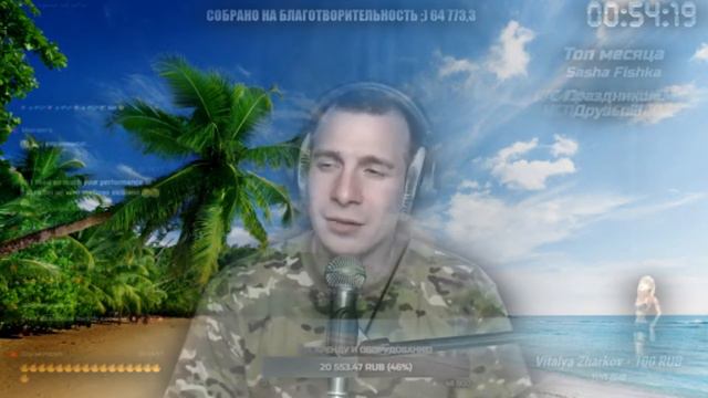 Амега "Лететь" COVER by Али Ельский