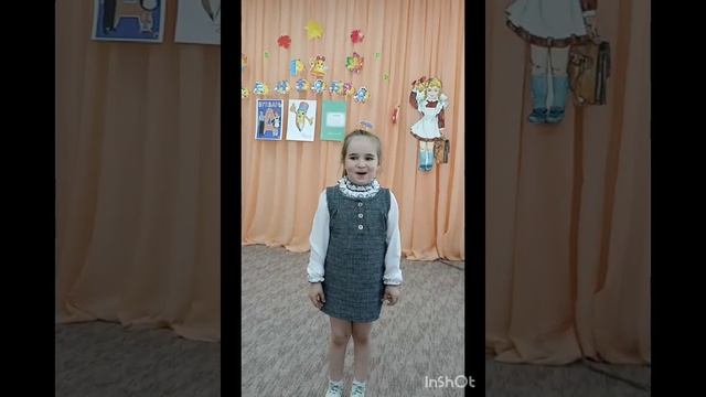 Видео поздравление для сайта, Умникова Ю.Н, Кутынкева О.С