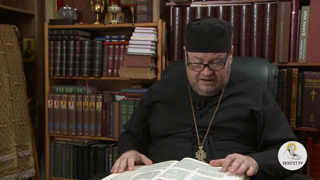 Книга Бытие. Глава 47. Протоиерей Олег Стеняев. Библия смотреть онлайн