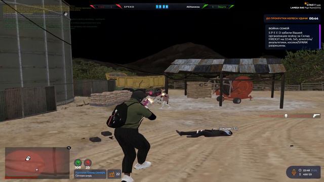 просто стрельба | rarin | gta 5 rp смотреть онлайн