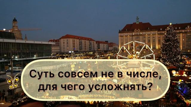 Поздравление с Рождеством Христовым!