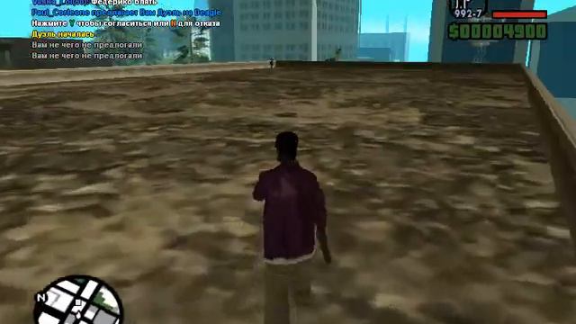 SA-MP Только начало. смотреть онлайн