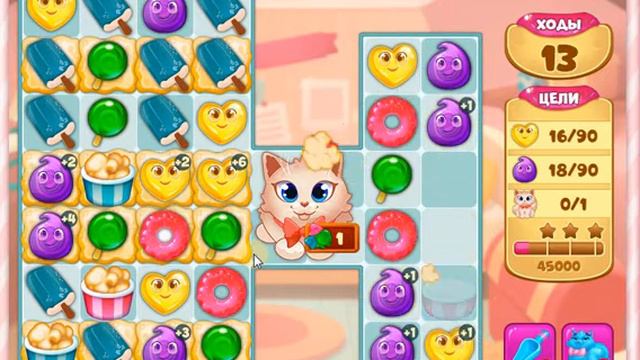 Софи в стране чудес 36 уровень смотреть онлайн