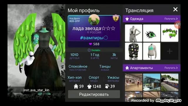 обнова в Avakin life хеллоуин всех с хеллоуином