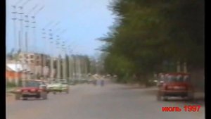 Улицы города Рудного. Съёмка 1997 года