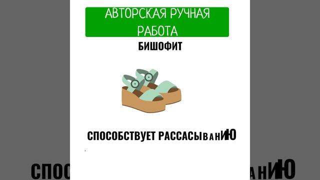 Смесь солей и трав для маникюра и педикюра
