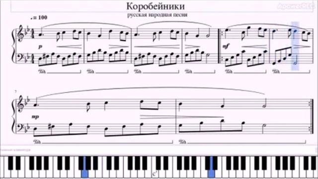 Играем по нотам#Урок№50\1 смотреть онлайн