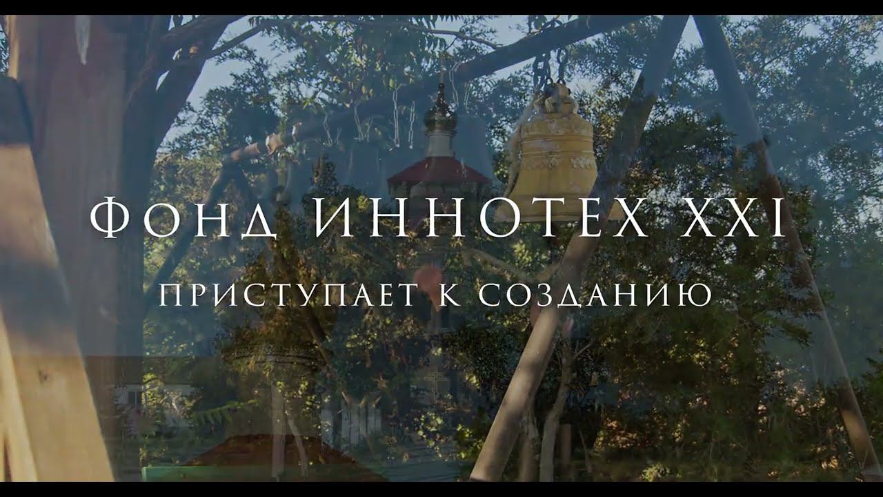 Душа Астрахани (трейлер)