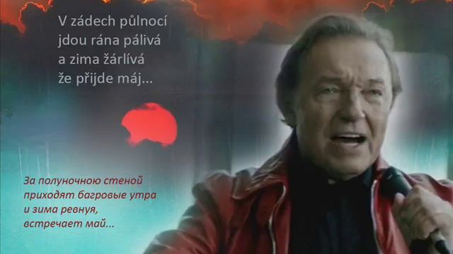 KAREL GOTT Spánku sen mi dej Пусть мне приснится сон смотреть онлайн