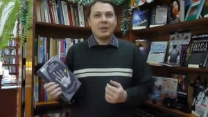 Отзыв на книгу "Смотритель. Орден желтого флага ", автор Виктор Пелевин
