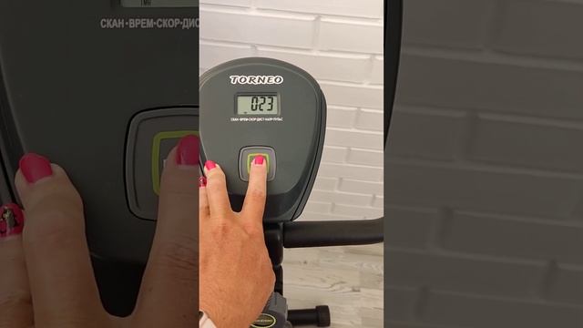 Велотренажёр Torneo смотреть онлайн