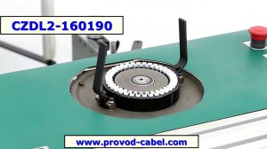 CZDL2-160/190 Станок изолирования пазов статора генератора