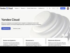 Установка MikoPBX в Yandex Cloud из Marketplace образа