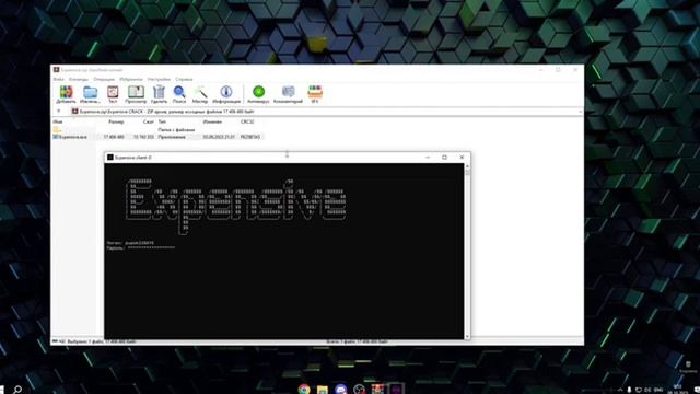 КРЯК ЭКСПЕНСИВ 1.16.5  2.0 БЕЗ ВИРУСОВ!!!