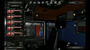 ОБЗОР НА SCANIA 113H