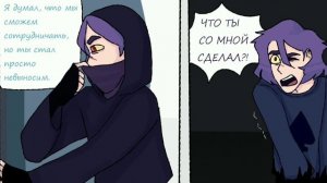 Озвучка комикса "Ничего не забыто" глава 2 часть 3/комикс по 13 карт/