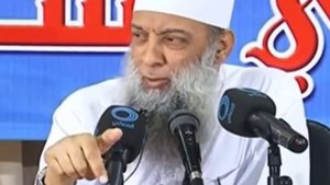 Семейная история от шейха Абу Исхака аль хувейни