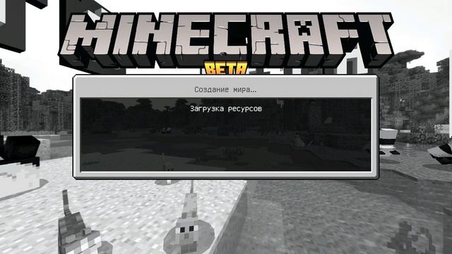 Бесплатные шейдеры для мобильных телефонов в майнкрафт и как скачать смотреть онлайн