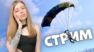 СТРИМ! Живу в ПУСТЫНЕ и кручу хвосты диким кайотам в RUST