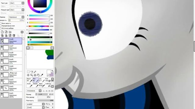 Обработка пони в стиле фнаф смотреть онлайн