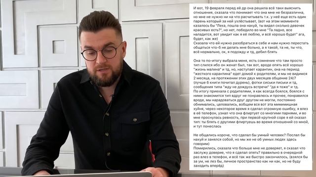 "Жентельмен" удачи. История отношений смотреть онлайн