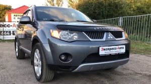 Mitsubishi Outlander XL