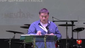 Проповедь Максима Любина