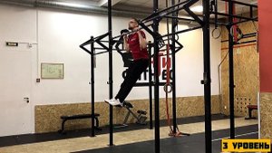 Выходы на перекладине, подтягивания и НКП