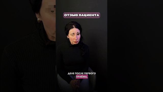 Септоринопластика. Отзыв пациента