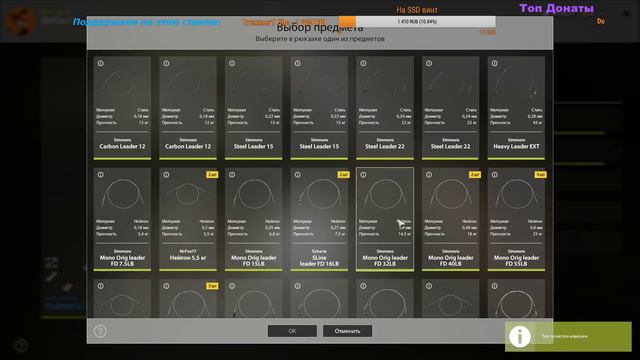 Ультралайт на Белой. Русская рыбалка 4. Классический УЛ смотреть онлайн