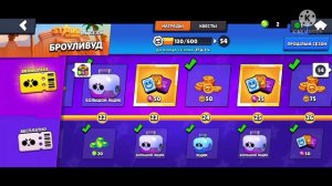 купил бравл пасс