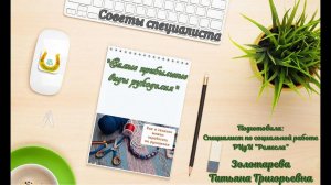 Советы специалистов/Самые прибыльные виды рукоделия
