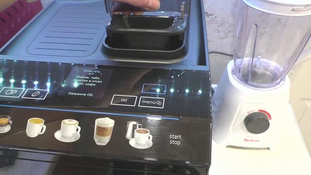 Кофемашина SIEMENS EQ.500 CLASIC.Уход,очистка,удаление накипи.