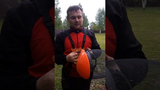 Защитная маска для лица
