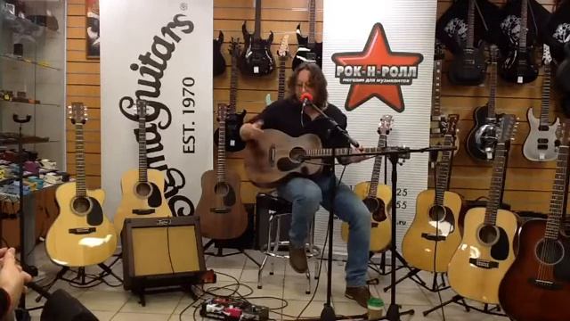 Тимур Ведерников / Мастер-класс в магазине Рок-н-Ролл / Часть 1 смотреть онлайн