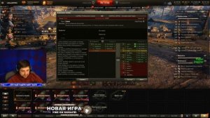 ЭТО ПОСЛЕДНЯЯ ГЛОБАЛКА ДЛЯ КОРМ2 ЛЕВША АКТЕР ДЖОВ #левша #wot #нидин #миртанков