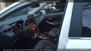 Обзор продаваемого автомобиля Toyota Corolla 2020 года