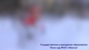 Обучение детей дошкольного возраста ходьбе на лыжах Ясли сад № 411 г Минска